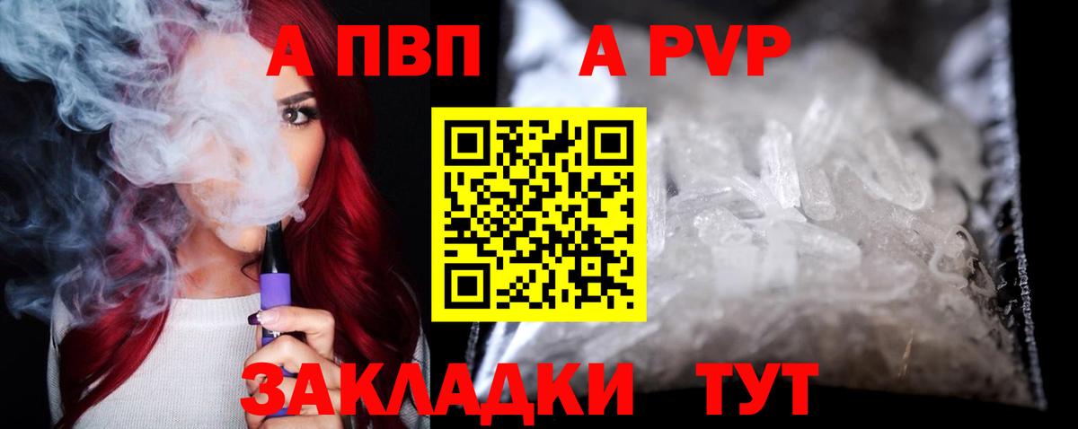 A PVP СК КРИС  А ПВП мука  Вход с VPN  А ПВП  Кирово-Чепецк 