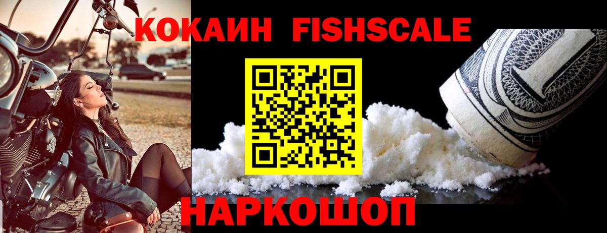 КОКАИН Перу Кирово-Чепецк