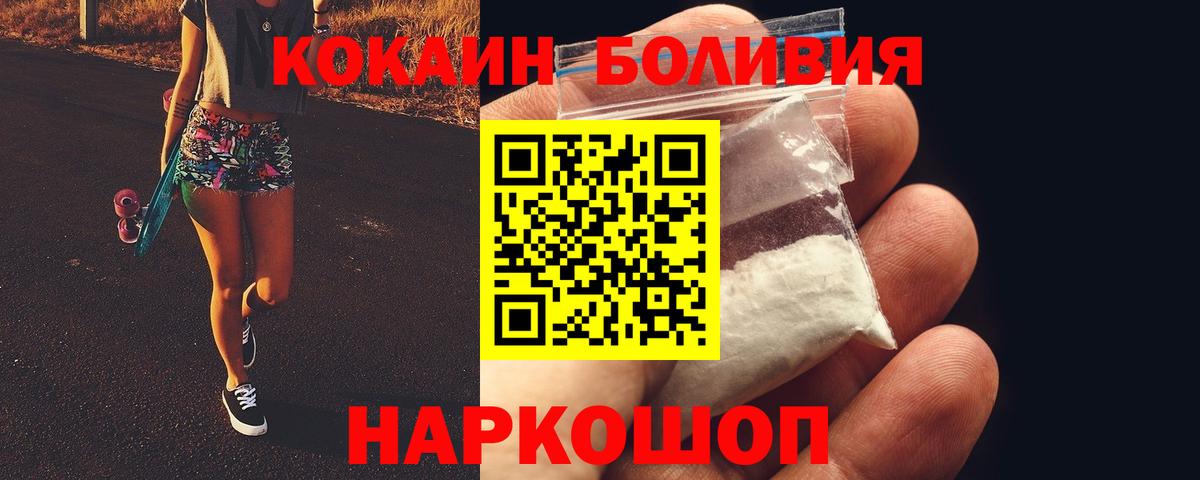 Кетамин  COCAIN  LSD-25  Вход с VPN  Меф кристаллы  ГАШИШ  МАРИХУАНА  Кирово-Чепецк  Гашиш 