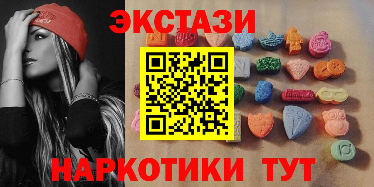 Ecstasy Philipp Plein  ЭКСТАЗИ  Вход с VPN  Кирово-Чепецк  Ecstasy бентли 