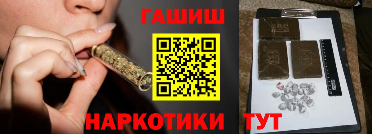 ГАШИШ  Гашиш индика сатива  Вход с VPN  Кирово-Чепецк 