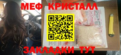 марки nbome Кунгур