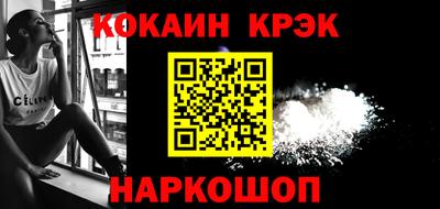 марки nbome Кунгур