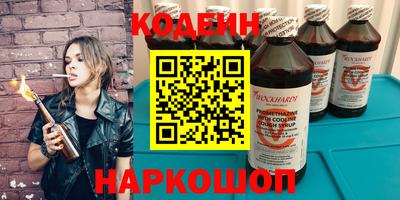 марки nbome Кунгур