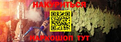 марки nbome Кунгур