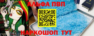марки nbome Кунгур
