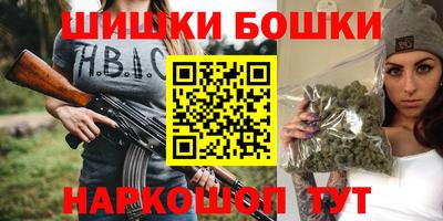 марки nbome Кунгур