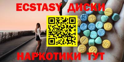 марки nbome Кунгур