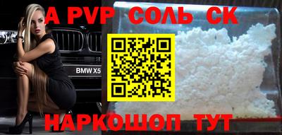 марки nbome Кунгур