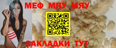 прущие грибы Кулебаки