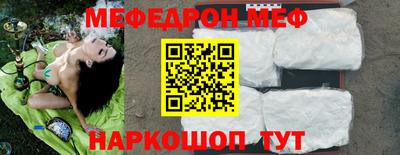 герыч Кумертау