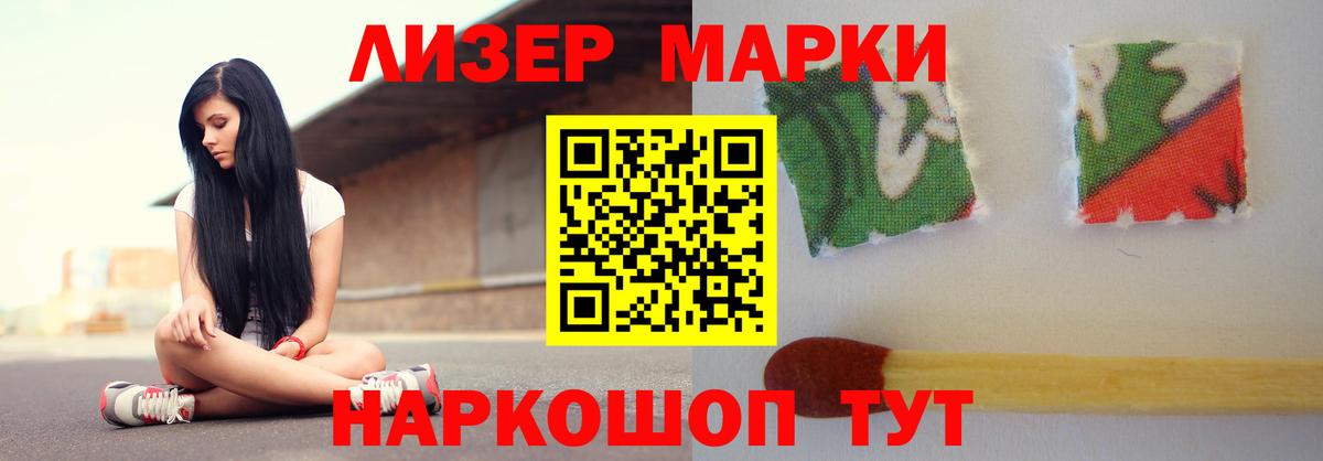 Кирово-Чепецк  ЛСД экстази  Вход с VPN  ЛСД экстази кислота  kraken зеркало  Лсд 25 экстази кислота 
