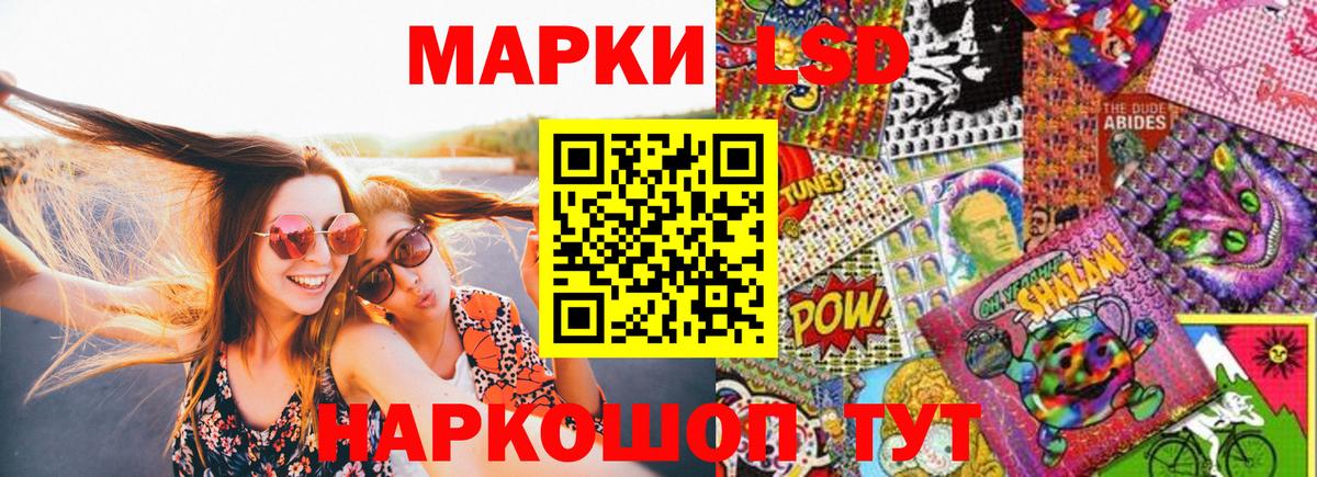 Кирово-Чепецк  Марки N-bome 1,8мг  Марки NBOMe  Вход с VPN 