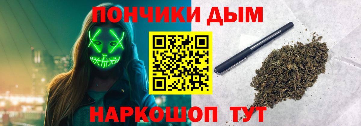 Каннабис сатива  Бошки марихуана конопля  Кирово-Чепецк  Вход с VPN 